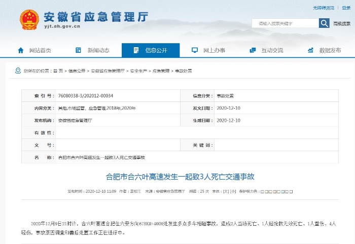 點(diǎn)擊進(jìn)入下一頁