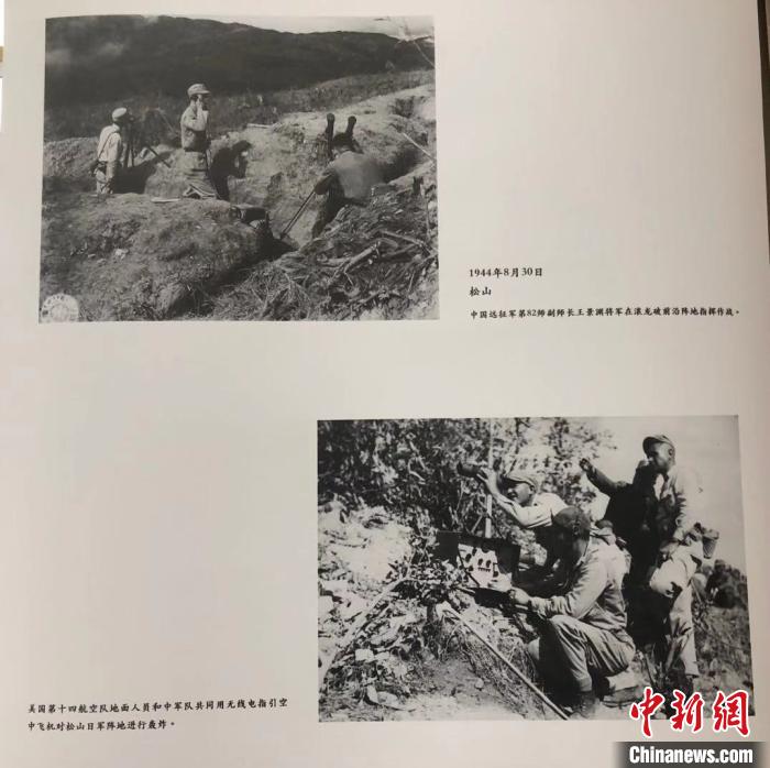 中國遠(yuǎn)征軍歷史影像。　方堃 攝