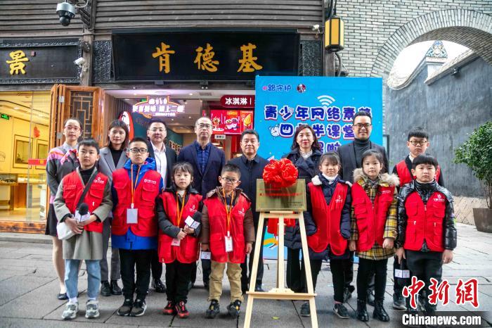 福建首家肯德基“青少年網(wǎng)絡(luò)素養(yǎng)教育”主題餐廳在南后街亮相?！∪~秋云 攝