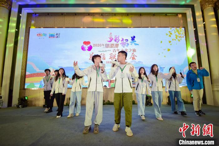 2020粵港澳青年文化之旅廣東韶關收官