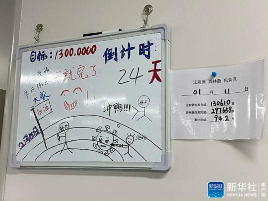 點擊進入下一頁