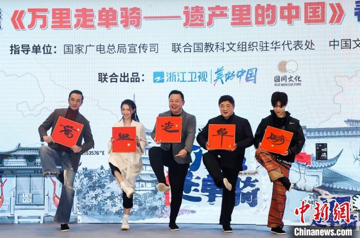 “布鞋男團(tuán)”亮相看片會。節(jié)目組供圖