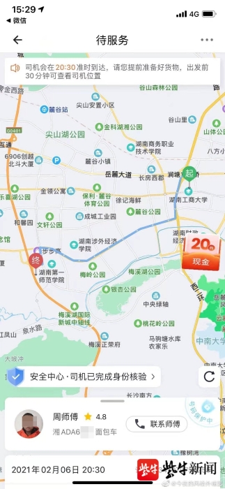 點(diǎn)擊進(jìn)入下一頁