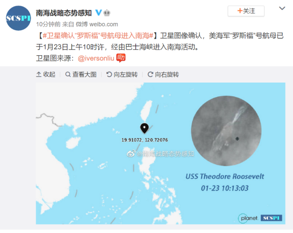 美國(guó)海軍“羅斯?！碧?hào)航母23日進(jìn)入南海活動(dòng)
