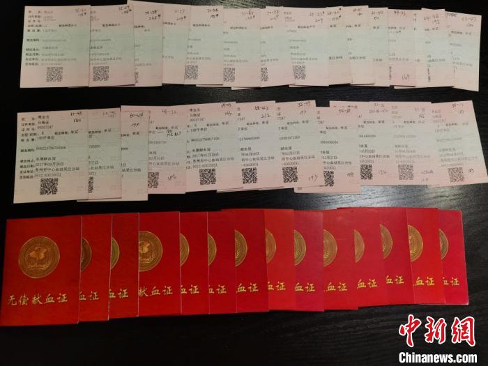 傅金忠家里保存的大量獻血證。受訪者供圖