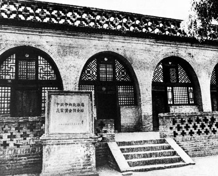 圖為瓦窯堡會議舊址。新華社發(fā).jpg