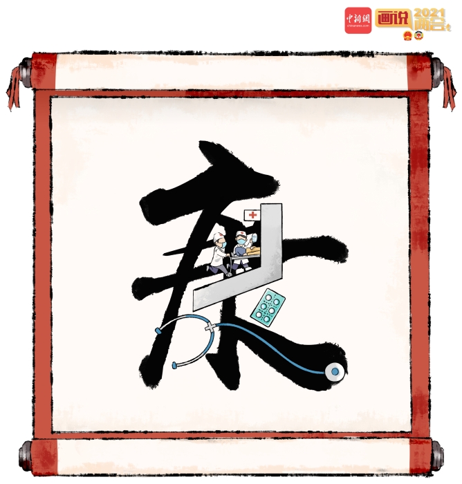 點擊進入下一頁