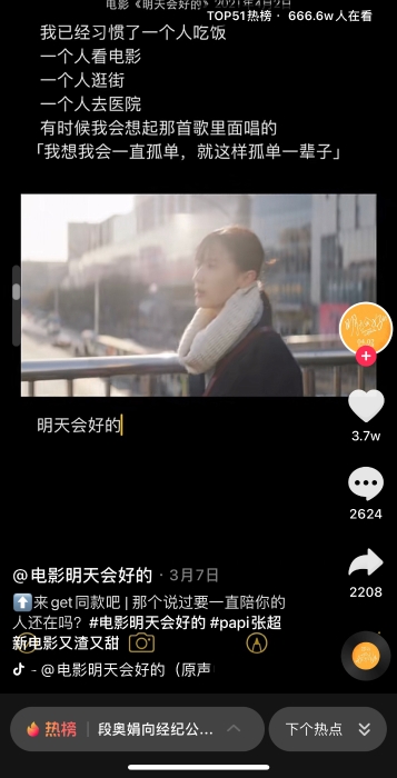 點擊進(jìn)入下一頁