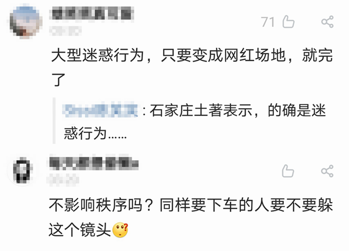 點(diǎn)擊進(jìn)入下一頁(yè)