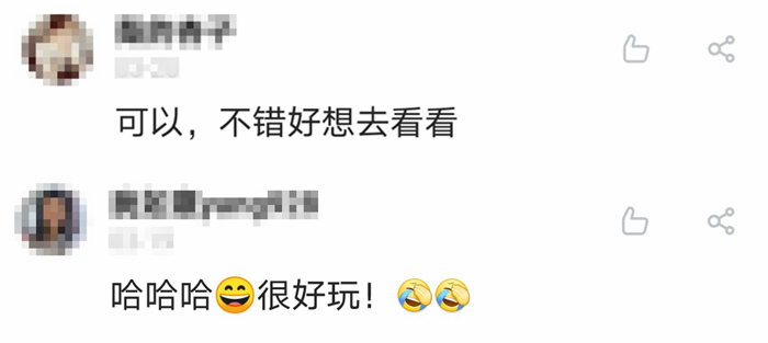 點(diǎn)擊進(jìn)入下一頁(yè)