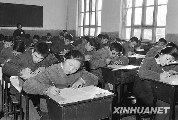 1977年，在北京參加高等學(xué)校入學(xué)考試的青年正在認真答卷（資料照片）。新華社發(fā).jpeg
