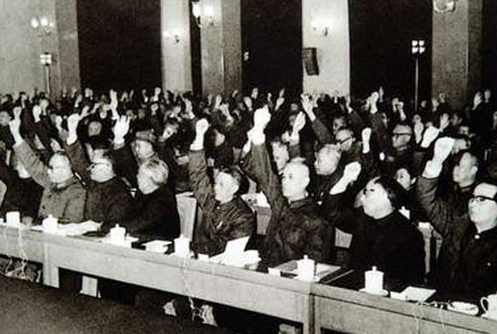 1978年12月，十一屆三中全會通過會議公報。.jpg