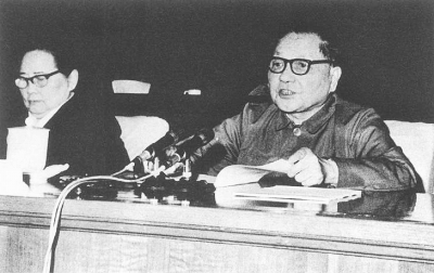 鄧小平在理論工作務(wù)虛會上作題為《堅持四項基本原則》的講話。資料圖片.jpg