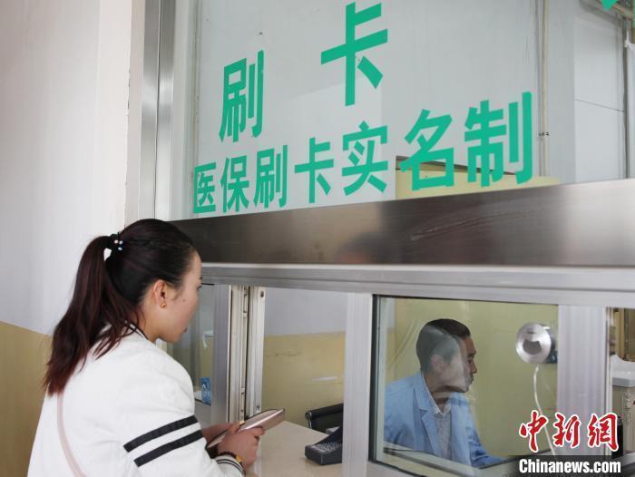 資料圖：民眾在青海一家醫(yī)院窗口刷卡繳費?！?zhí)砀?攝 