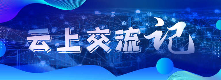 云上交流記 | 兩岸云上同步舉行黃帝公祭大典：淵源流長(zhǎng)的國(guó)家級(jí)公祭