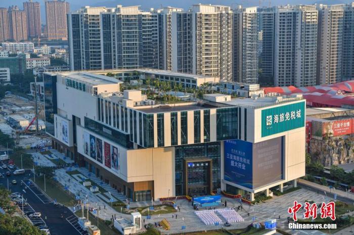 圖為三亞海旅免稅城。 <a target='_blank' href='http://www.chinanews.com/'>中新社</a>記者 駱云飛 攝