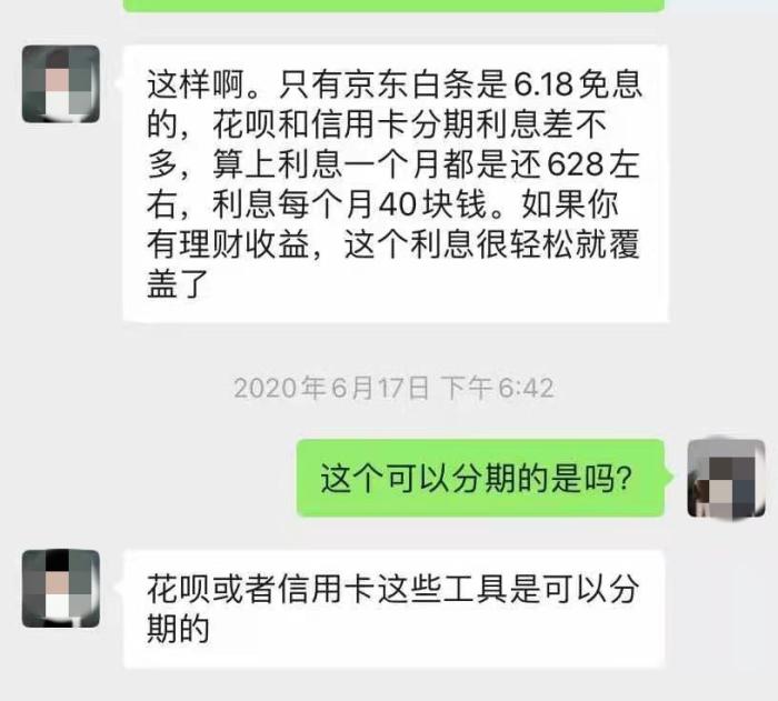 受訪者供圖。