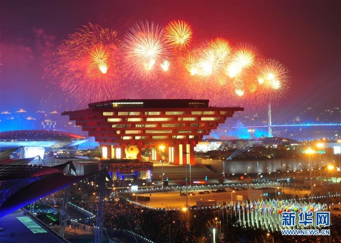 2010年4月30日，中國2010年上海世博會開幕式大型燈光焰火表演在上海舉行。.jpg