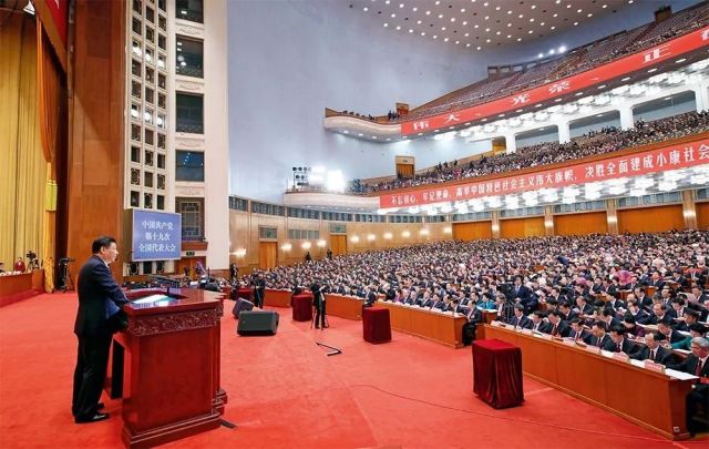 10月18日，中國(guó)共產(chǎn)黨第十九次全國(guó)代表大會(huì)在北京人民大會(huì)堂開幕。習(xí)近平代表第十八屆中央委員會(huì)向大會(huì)作報(bào)告 蘭紅光 攝.jpg