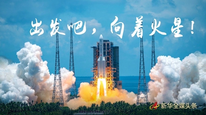 天問(wèn)一號(hào).jpg