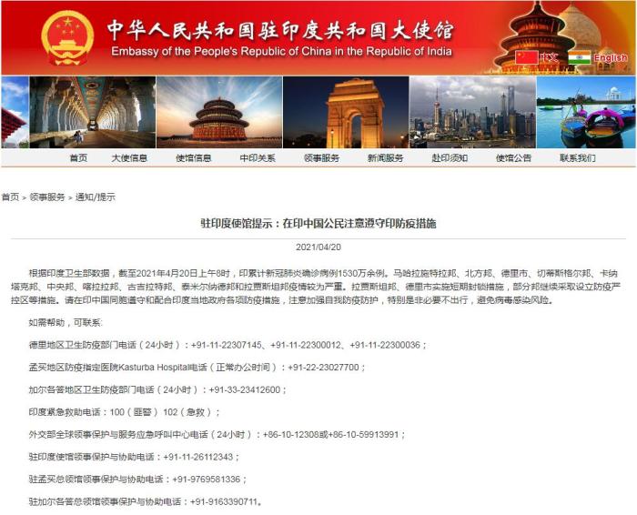 點擊進入下一頁