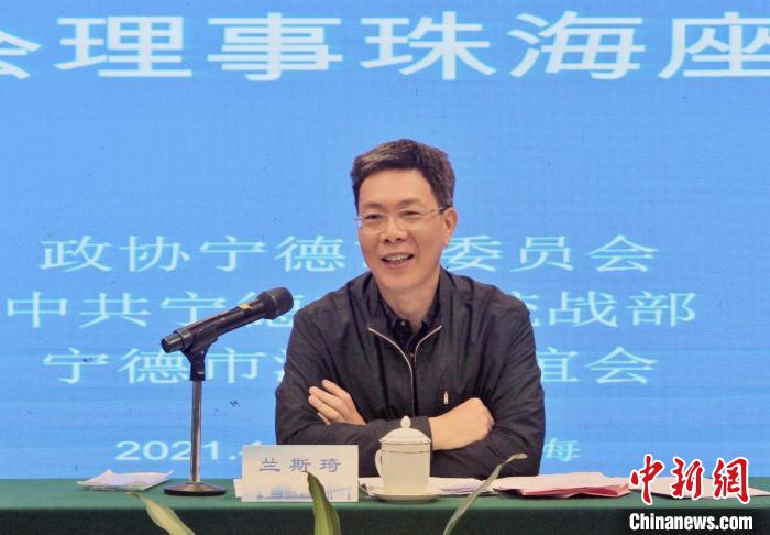 圖為寧德市政協(xié)主席蘭斯琦講話。　林榕生 攝