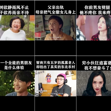 短視頻侵權被聯(lián)合抵制 