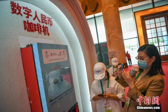 5月7日，首屆中國國際消費品博覽會在海南省?？谑姓介_展?，F(xiàn)場設(shè)置的可使用數(shù)字人民幣支付咖啡機吸引參觀者關(guān)注。 <a target='_blank' href='http://www.chinanews.com/'>中新社</a>記者 崔楠 攝