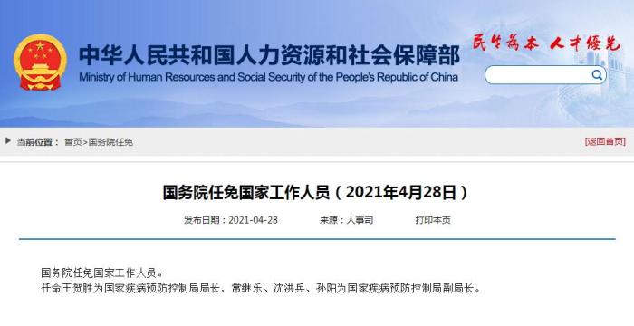 點擊進(jìn)入下一頁