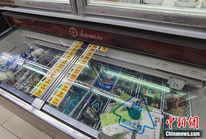 便利店里鮮少見5元以下雪糕，最貴單只可達22元。 <a target='_blank' href='http://www.chinanews.com/' >中新網(wǎng)</a> 左宇坤 攝