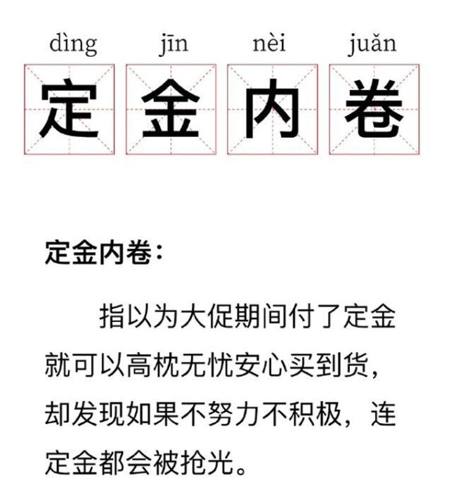 網(wǎng)絡(luò)截圖。