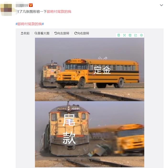 微博截圖。