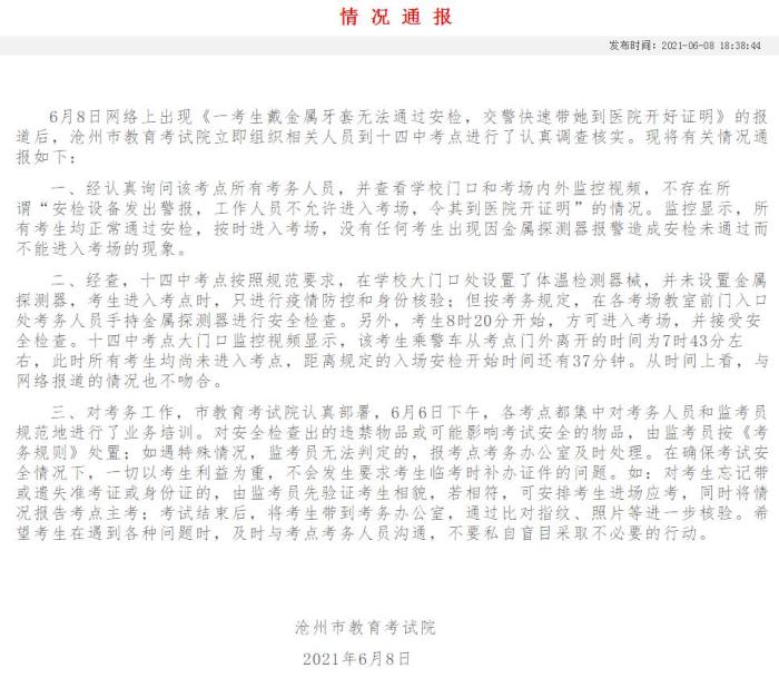 點擊進入下一頁