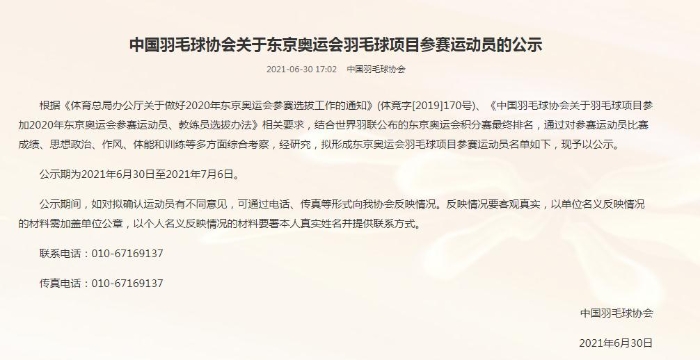 點擊進入下一頁