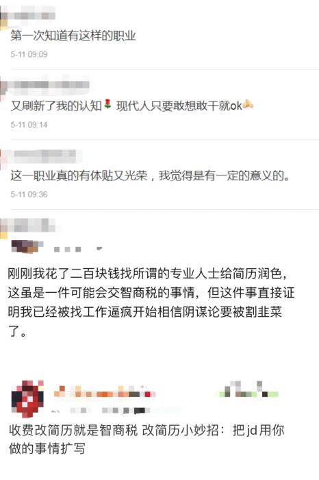 點擊進入下一頁