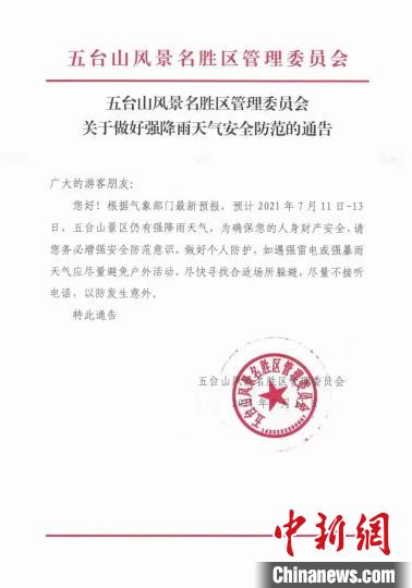 點擊進入下一頁