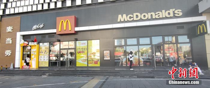 某麥當(dāng)勞門店。<a target='_blank' href='http://www.chinanews.com/' >中新網(wǎng)</a> 左宇晴 攝