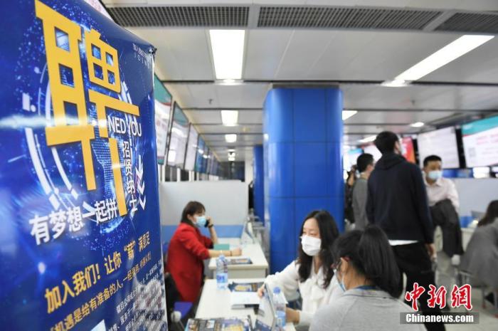 資料圖：某招聘會(huì)現(xiàn)場(chǎng)。
<a target='_blank' href='http://www.chinanews.com/'>中新社</a>記者 陳楚紅 攝