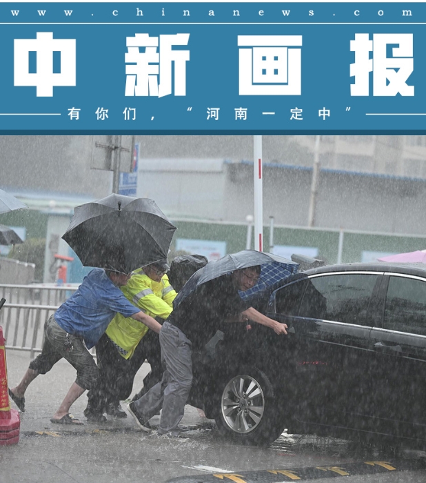 【圖刊】有你們，“河南一定中”