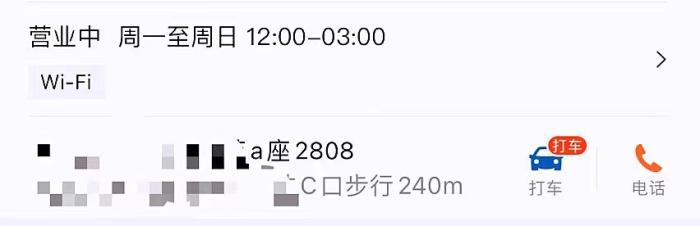 某團購app截圖。