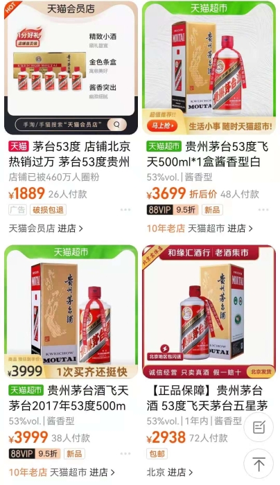 點擊進入下一頁