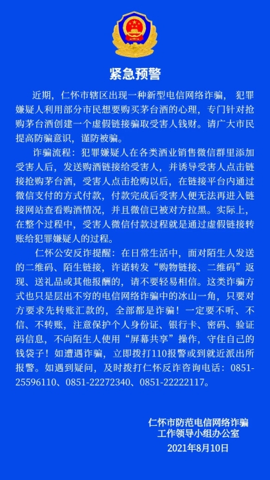 點擊進入下一頁