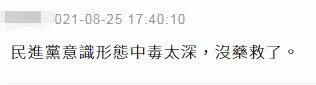 點(diǎn)擊進(jìn)入下一頁(yè)