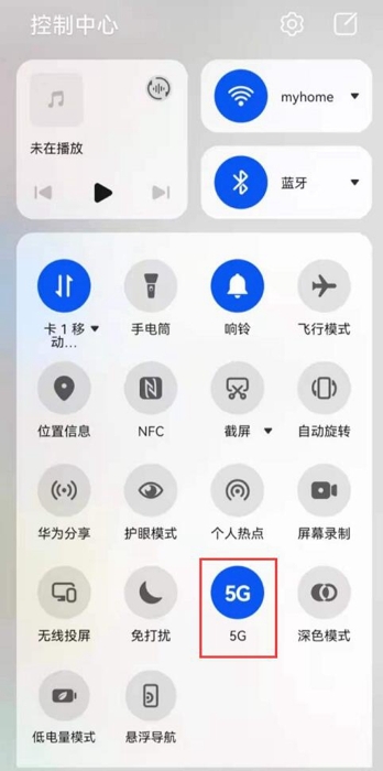 華為鴻蒙手機用戶仍可選擇是否關(guān)閉5G數(shù)據(jù)功能。
