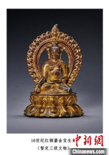 16世紀(jì)紅銅鎏金寶生佛，暫定三級文物 國家文物局供圖，攝影羅征