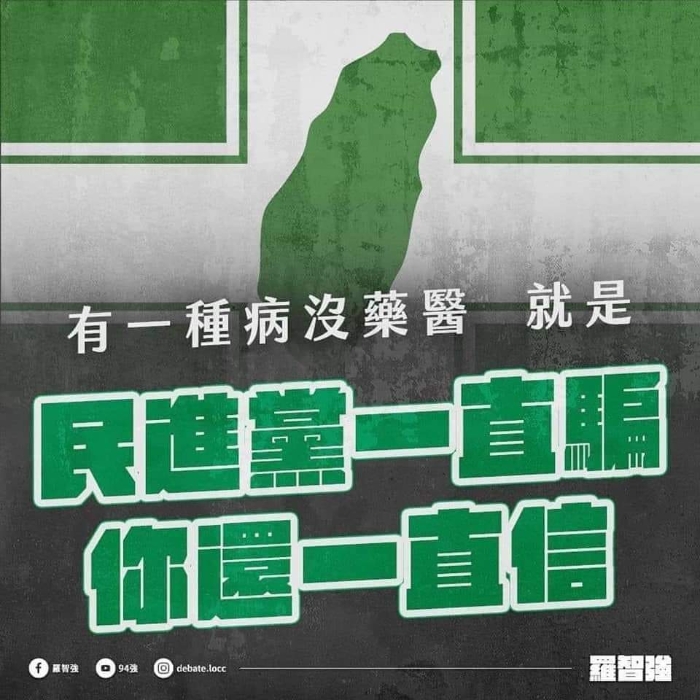 加入CPTPP得日本點(diǎn)頭 “核食入島”提前上菜？_1632818360579