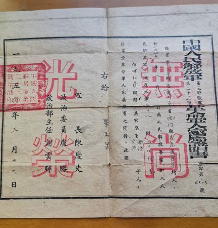 點擊進入下一頁