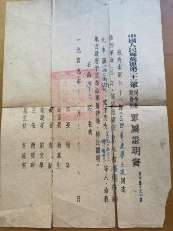 點擊進入下一頁