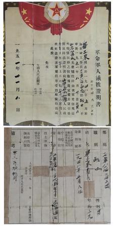 點擊進入下一頁
