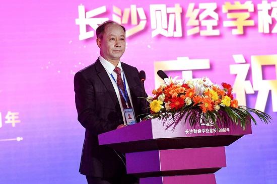 逐夢百年 不負韶華——長沙財經(jīng)學(xué)校舉行建校100周年慶祝大會